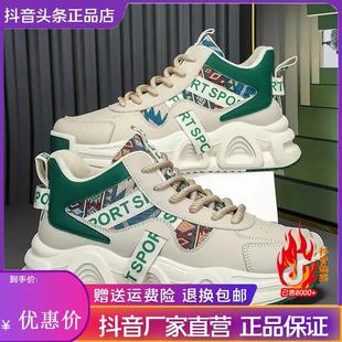 塔弗森休闲专营店高筒潮流男鞋运动厚底防滑皮面鞋马丁靴休闲鞋