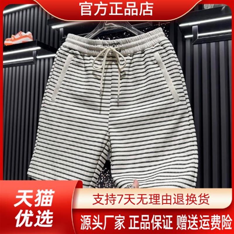 枫善服饰2026夏季新款欧货男士条纹休闲短裤潮牌薄款老钱风五分裤