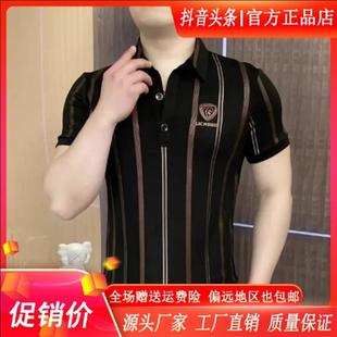 半袖 男士 轻奢时尚 高品质休 u潮流修身 2025夏季 枫善服饰男装 Polo衫