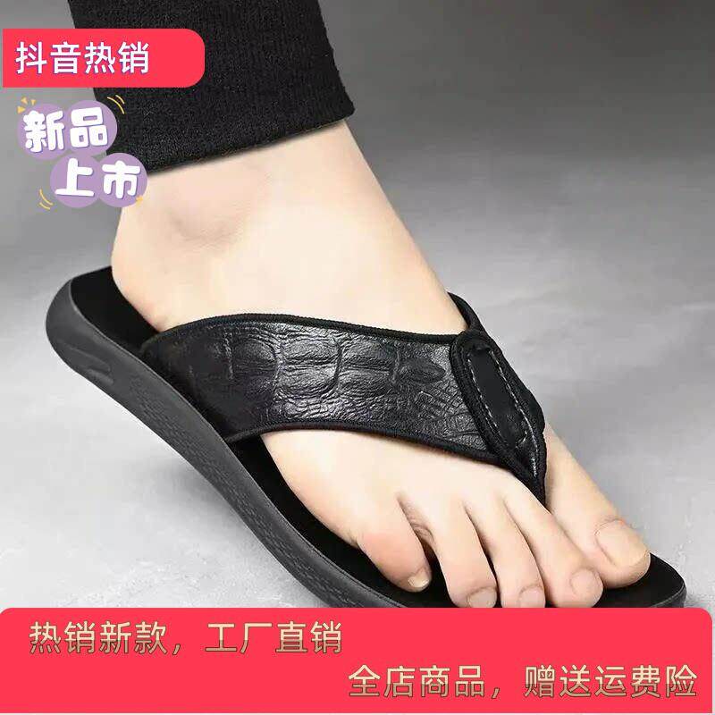 塔弗森男鞋2026新款男士休闲皮凉鞋防滑透气软底软面百搭男沙滩鞋