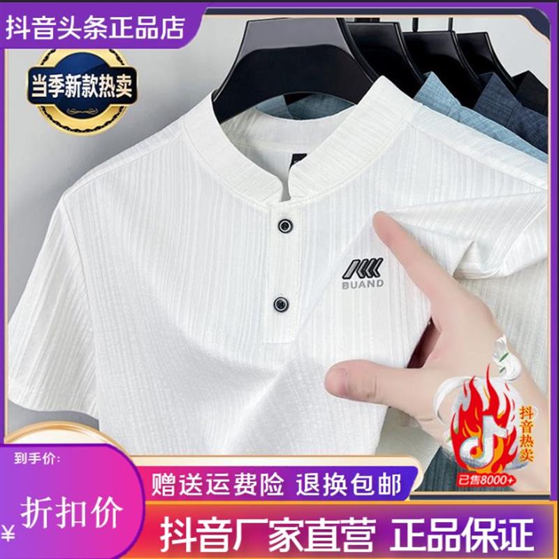 凯登鹿轻奢严选专柜夏季款男士商务休闲短袖立领polo衫 挺阔有型