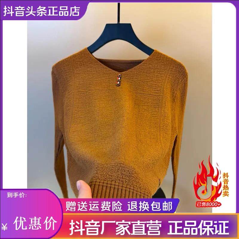 绅度轩服饰LMVQ新款V领薄款长袖毛衣男士春秋季针织T恤潮流打底衫