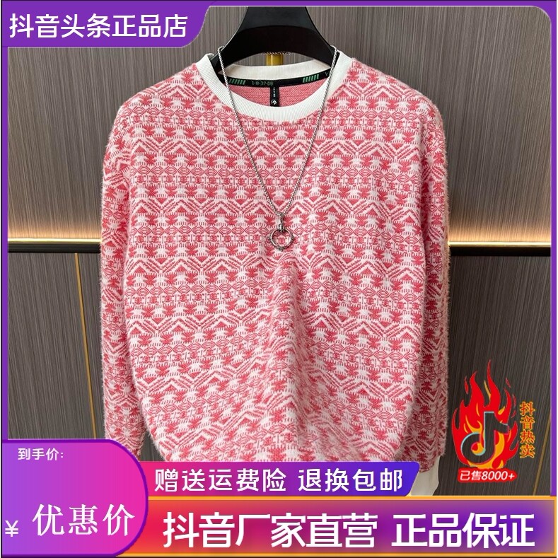 抖音2026春秋冬季同款轻奢服饰