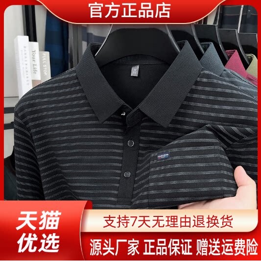 抖音2026春秋冬季同款轻奢服饰
