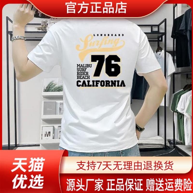 枫善服饰Amphelisia夏季新款短袖男圆领修身半袖个性印花男士T恤