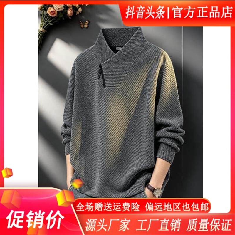 FZ轻奢服饰精品斜拉链立领卫衣男春秋潮流美式加厚打底衫男装上衣