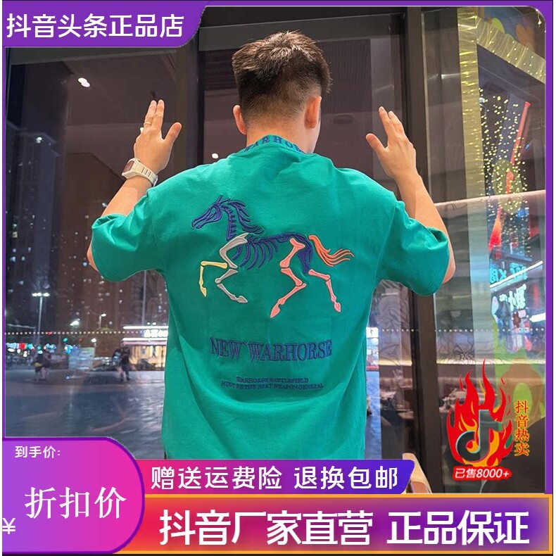 抖音2026春秋冬季同款轻奢服饰