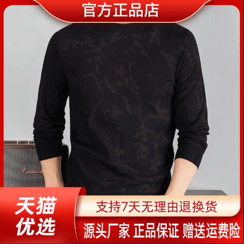 抖音2026春秋冬季同款轻奢服饰