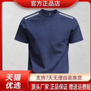 东大路2026新款爆款夏季纯棉半袖休闲男士短袖t恤体恤潮牌百搭T恤
