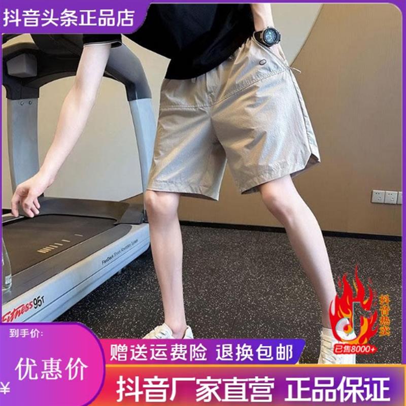 尤米轻奢LMVQ 男款夏季速干短裤休闲宽松潮牌五分裤简约中裤外穿