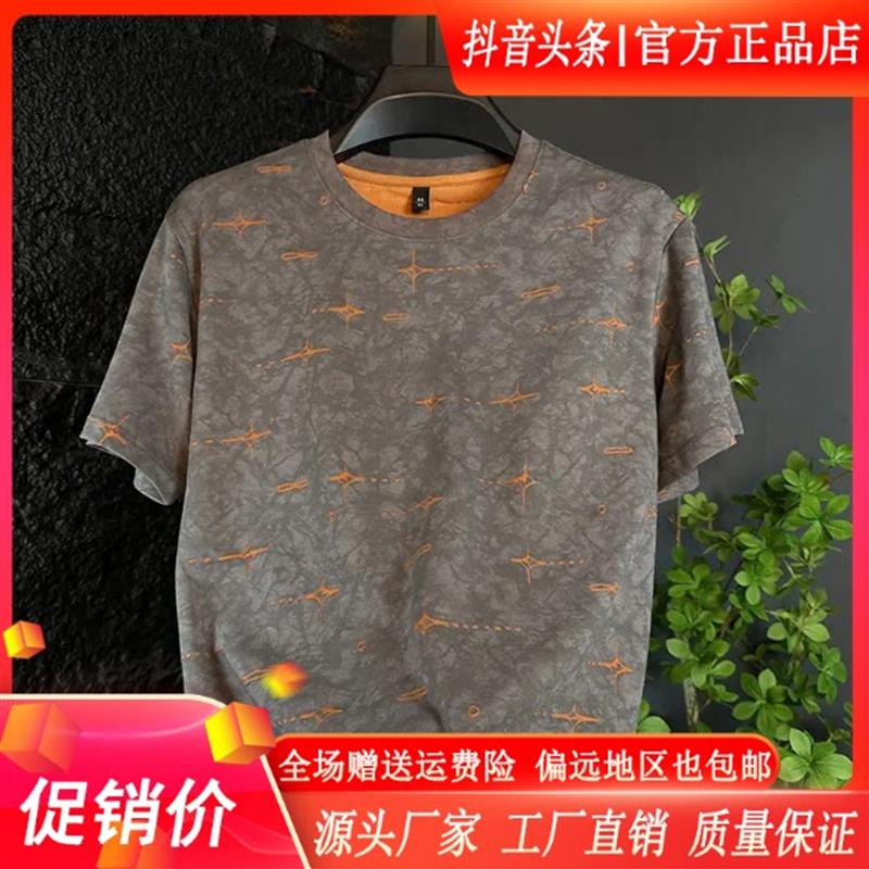 【轻奢专品】夏季新款男士个性短袖T恤休闲百搭圆领体恤半袖衣服