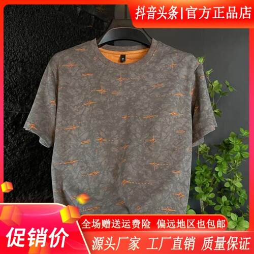 【轻奢专品】夏季新款男士个性短袖T恤休闲百搭圆领体恤半袖衣服
