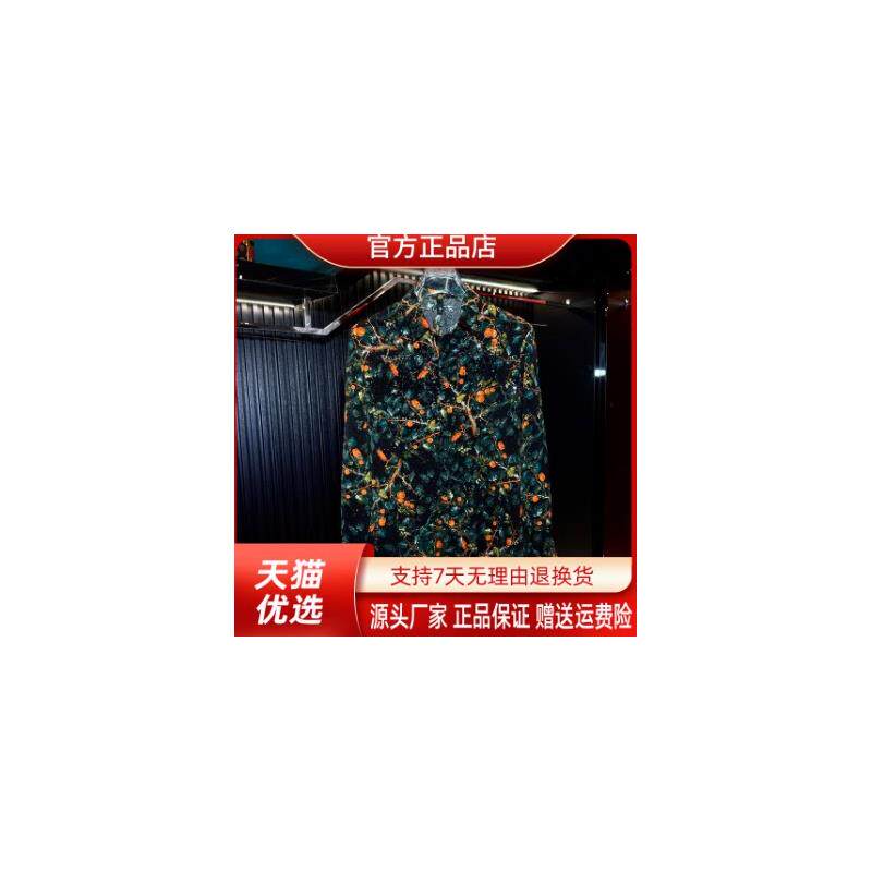 盛辰祥服装Amphelisia高级感男士碎花长袖衬衫潮流修身翻领气质