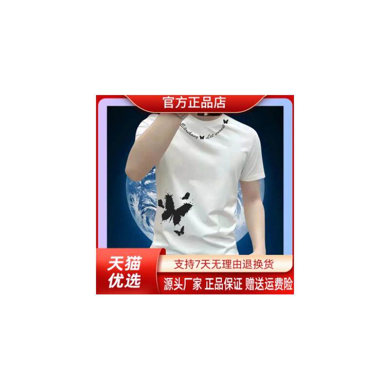 尤米轻奢LMVQ男士百搭圆领短袖蝴蝶印花T恤男士潮牌圆领上衣t恤