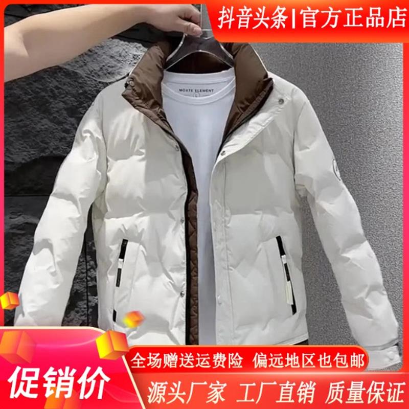 双十二云枢优衣馆LMVQ冬季男士拼色立领外套修B身保暖加厚防寒外