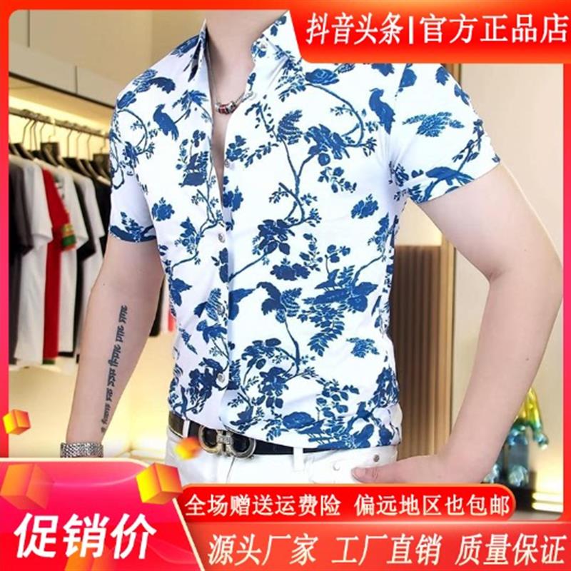 逸飞轻奢男装夏季男士高品质时尚潮流修身短袖衬衫透气舒适衬衣