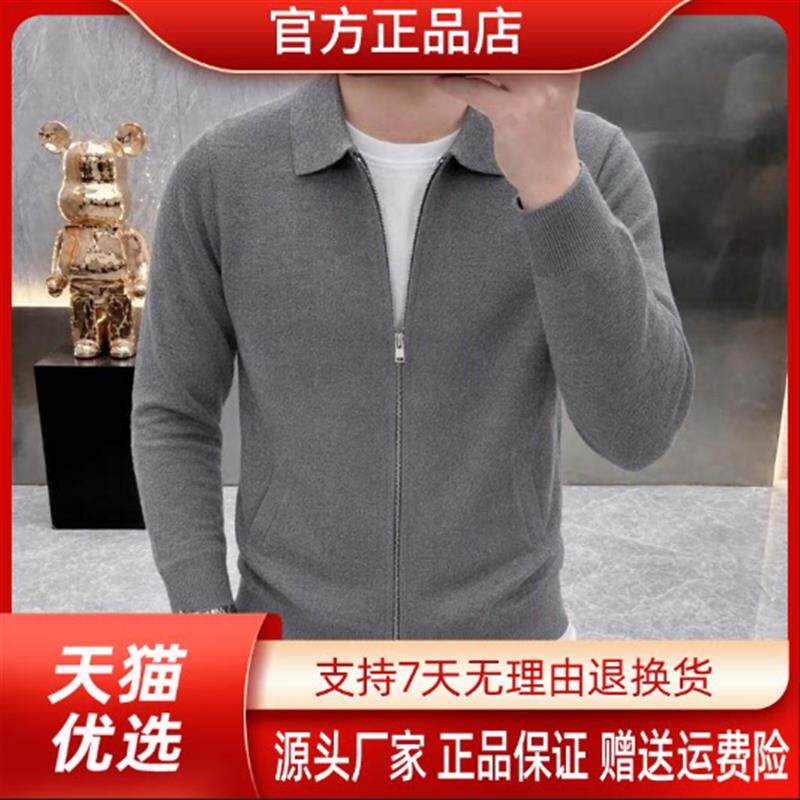 云轩欧品高端2026男士早秋新款翻领针织开衫潮流百搭休闲修身外套