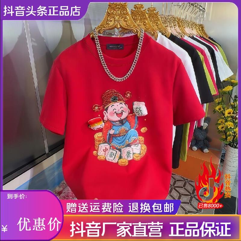 衣凡欧品26专柜潮牌红色印花上衣短袖休闲宽松新款圆领T恤夏季男