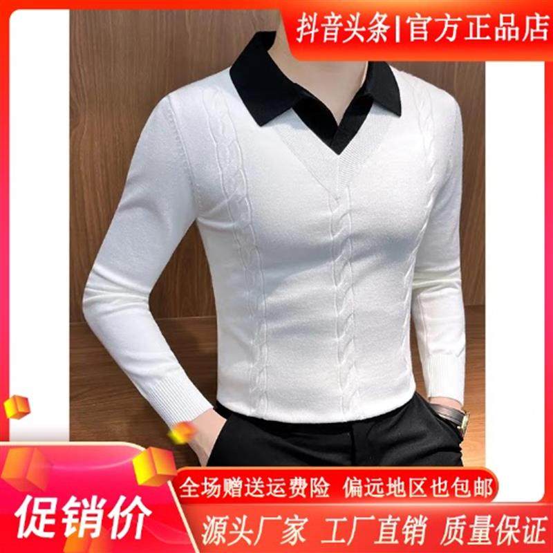 鼎尚服饰2025秋冬新款拼接假两件毛衣男士气质男装针织打底衫男款