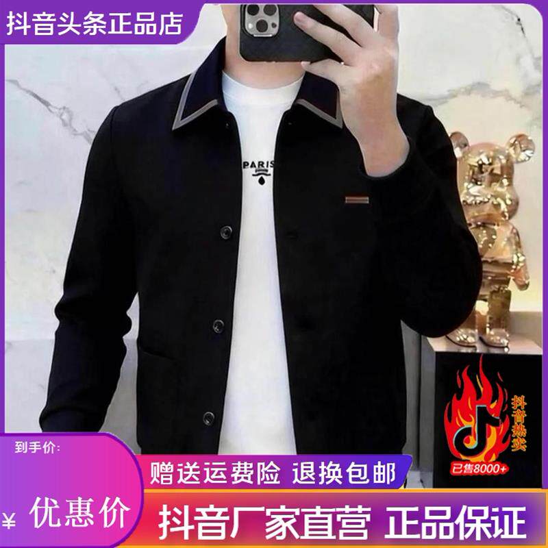 圣保蒙轻奢男装高档欧洲站男装春款翻领纽扣外套百搭轻奢夹克上M