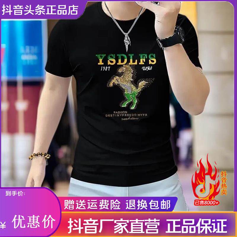 衣凡欧品专柜轻奢正品夏季新款重工亮片刺绣帽子t恤男短袖圆领衫