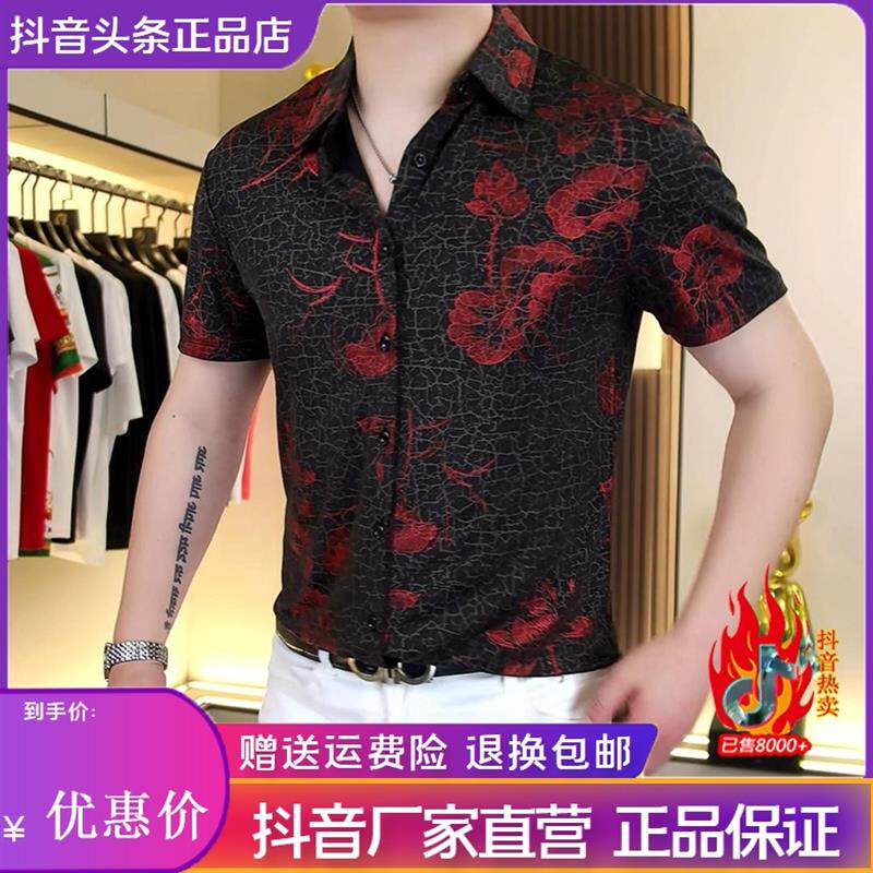 锋界服饰2026男士高品质时尚休闲百搭高端夏季透气冰凉衬衫短袖