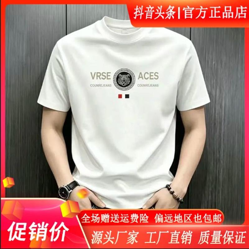 财俊轻奢男装夏季男短袖T恤圆领印花半袖休闲百搭青年潮流上衣