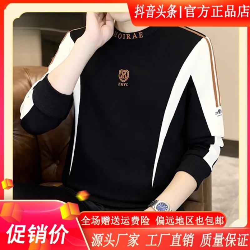 尤米轻奢LMVQ秋季新款长袖卫衣男士中青年潮流休闲印花圆领卫衣