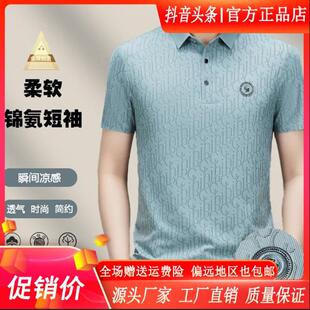 北嘉服饰专柜品质夏季薄款锦纶氨纶基础大众风格短袖常规袖型Polo