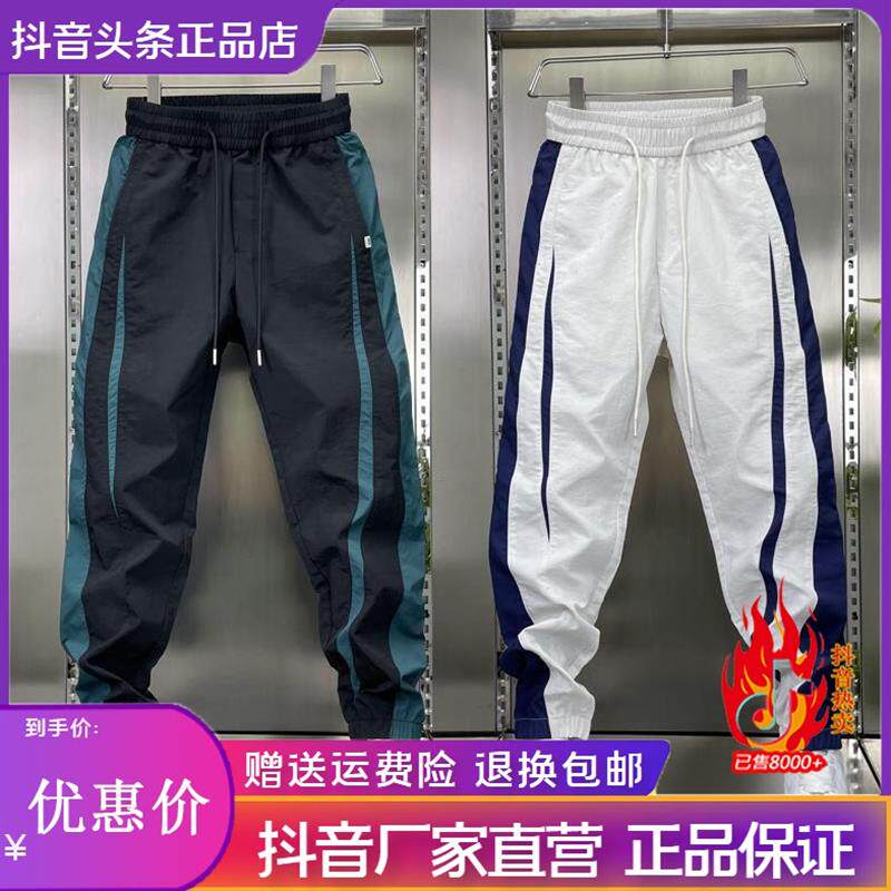 鹏然男装严选店男裤夏季休闲裤男士薄款百搭宽松束脚裤时尚长裤子