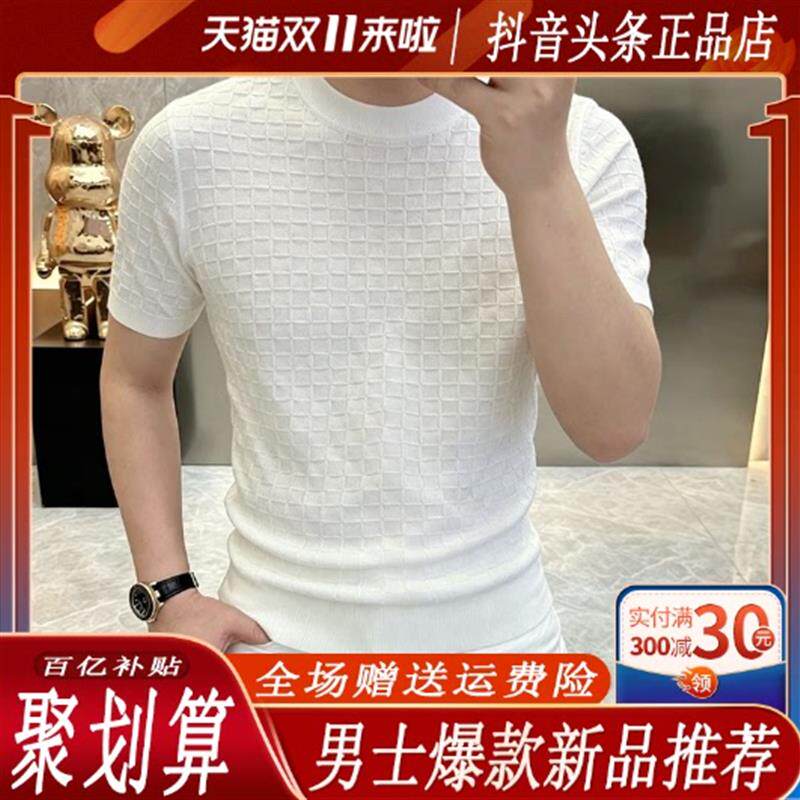 千里马轻奢简约男士冰丝针织短袖夏季薄款透气T恤高端修身打底衫
