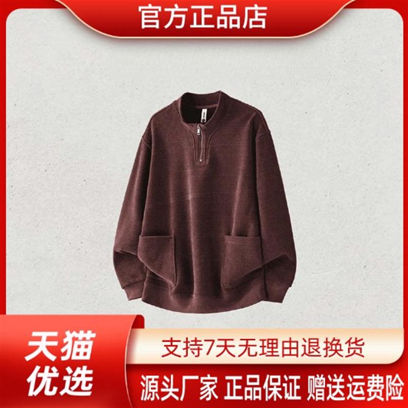 宝利男装专柜直发2026高端美式复古半拉链立领卫衣男春秋宽松休闲