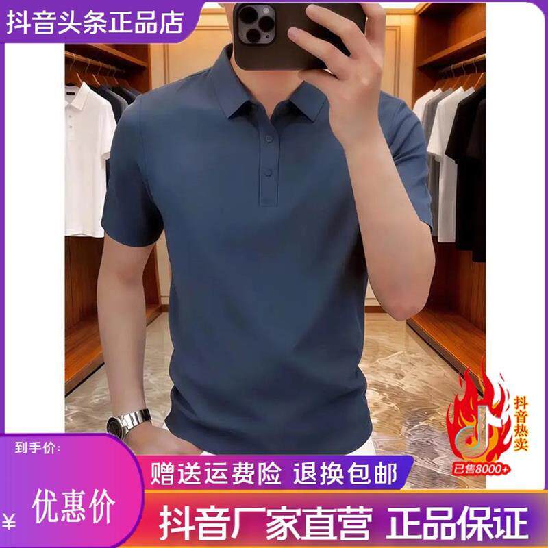 欧尼迪男装商务休闲短袖POLO衫男士夏季纯色透气休闲翻领半袖T恤