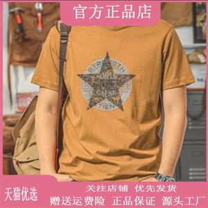 锋界服饰轻奢潮流精梳男短袖圆领五角星印花美式复古半袖透气正肩