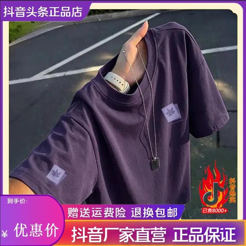 Pilotis2026短袖t恤男款夏季宽松时尚休闲潮牌百搭简约半袖上衣服
