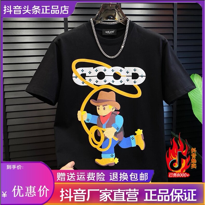 抖音2026春秋冬季同款轻奢服饰