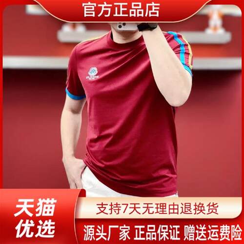 路西威男装专柜品质夏新款男侧边彩条撞色M标高品质修身圆领短袖