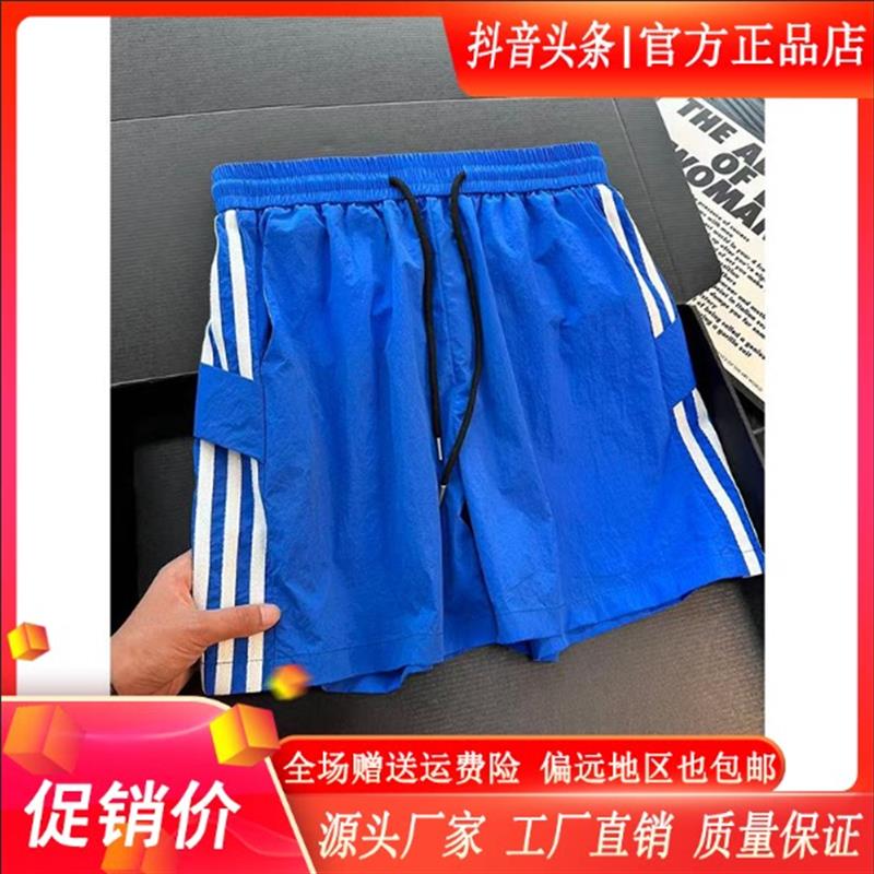 LMVQ克莱因蓝三条杠条纹速干短裤男夏季运动宽松裤子显白四分裤潮