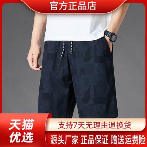 Cloud轻奢2号店夏季中年男士短裤时尚潮流格纹休闲宽松男装五分裤