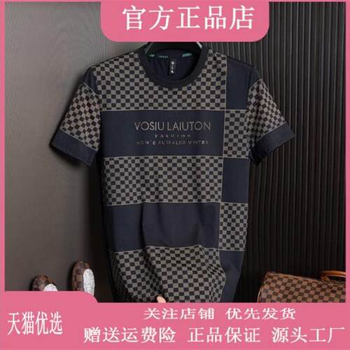 锋界服饰高定制轻奢格子t恤夏季新款男士商务休闲潮流百搭半袖