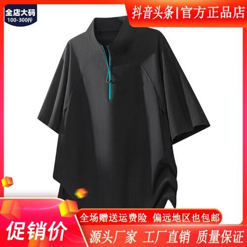 FZ轻奢服饰精品设计感透气半拉链短袖t恤男夏季薄款休闲运动半袖