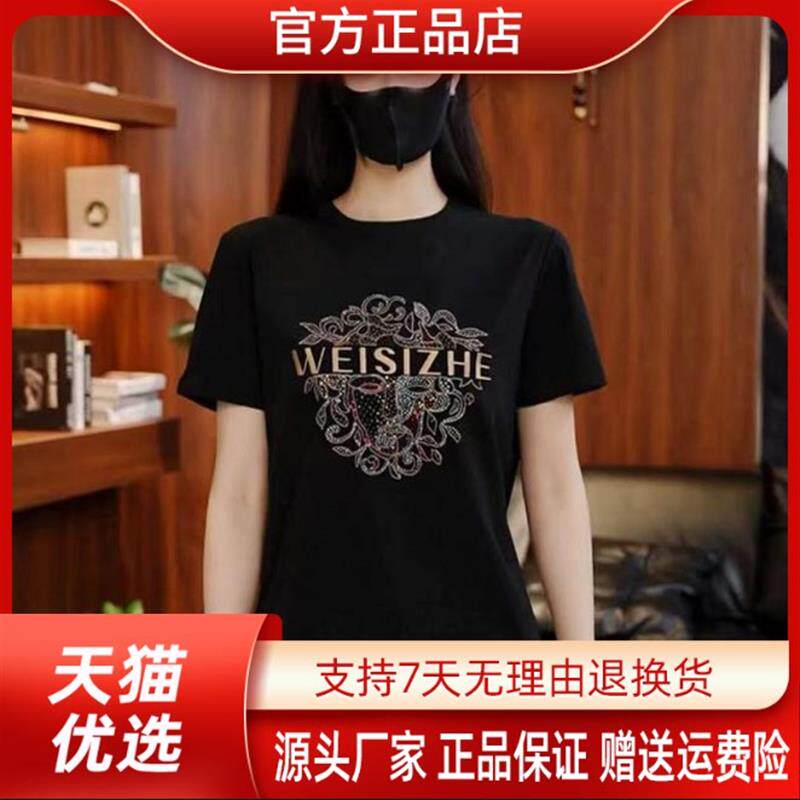 特琪轻奢服饰Amphelisia欧货夏季新款轻奢潮刺绣男士休闲短袖T恤