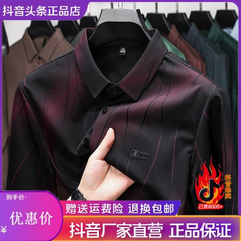 桑瑜【轻奢专品】2026夏季新款男士短袖印花休闲时尚翻领衬衫衬衣