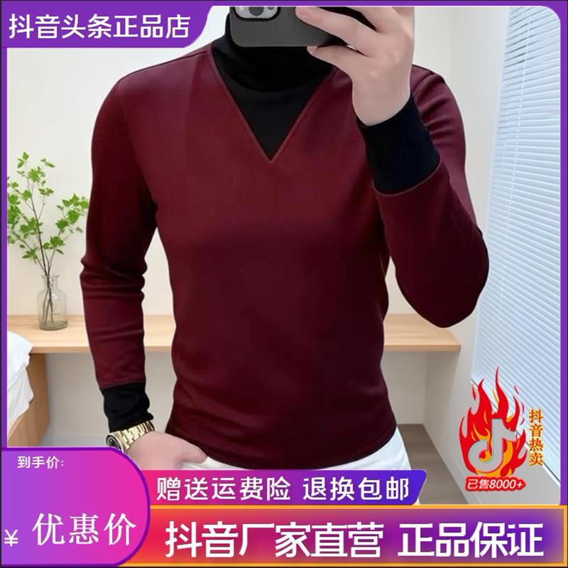 欧润严选高端轻奢高档半高领加绒加厚卫衣男士秋冬保暖长袖体恤