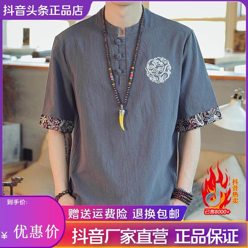 青云衣阁专柜品质短袖t恤男夏季半袖中国风体恤唐装复古刺绣上衣