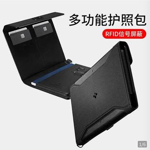 尧顺商行多功能护照包轻奢短款 登机卡包夹大容量防REID护照本 男士