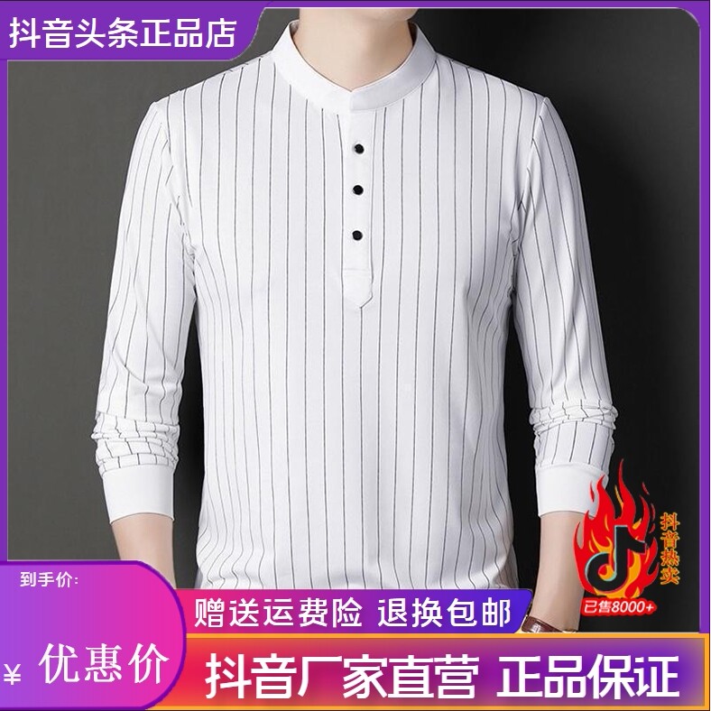 抖音2026春秋冬季同款轻奢服饰