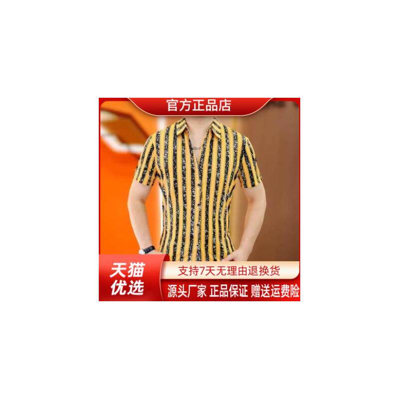 优品轻奢欧货专柜轻奢夏新款时尚休闲轻奢条纹短袖男T恤大码衬衫
