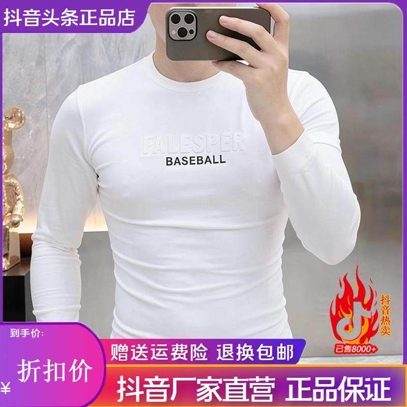 枫善服饰早秋新款男士轻奢潮牌圆领钢印字母款卫衣T恤衫半袖休闲T