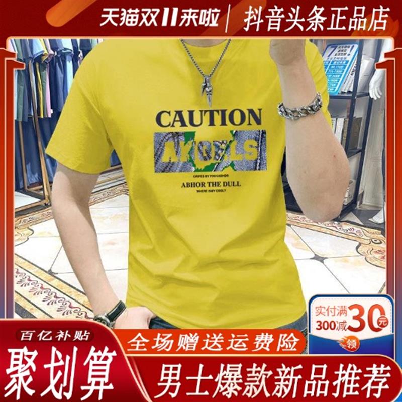 【兰宇轻奢】夏季新款轻奢男士T恤中年商务潮流时尚休闲百搭上衣
